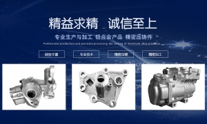 汽車空調(diào)壓縮機(jī)殼體，何處為壓縮機(jī)提供動(dòng)力？